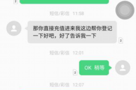 诸暨融资清欠服务